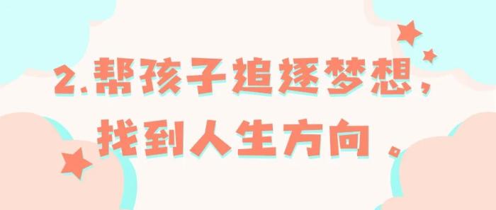 想溝通卻被拒之門外？家長請先了解青春期孩子的心理