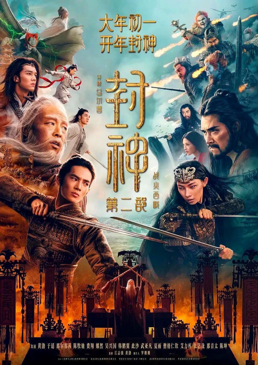 刷新影史紀(jì)錄！2025年春節(jié)檔總觀影人次突破1.7億