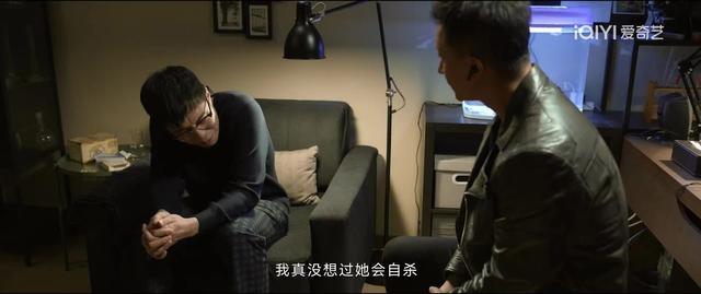 《特工任務(wù)》教授暴露！于瀟玥自殺，石磊欲蓋彌彰，黃子誠(chéng)陷危險(xiǎn)