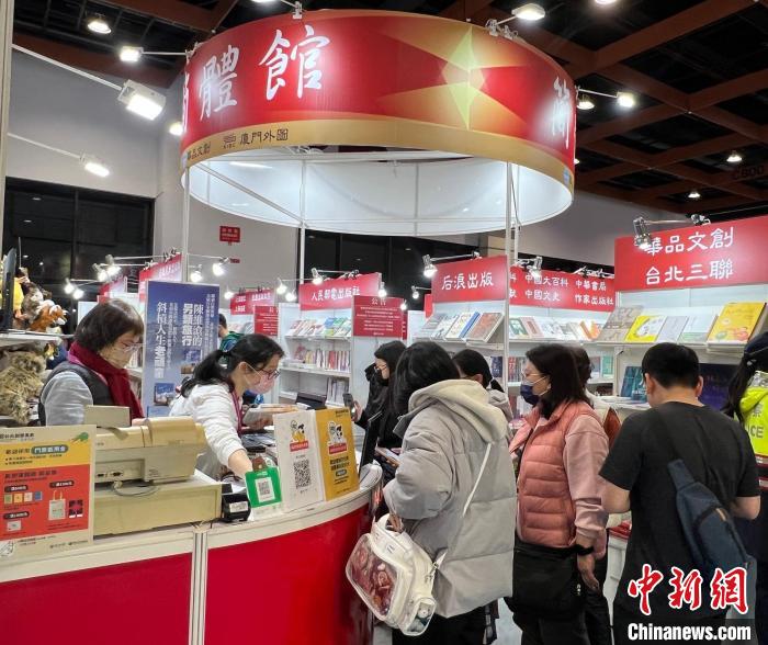逾三千種大陸圖書在臺北國際書展展出