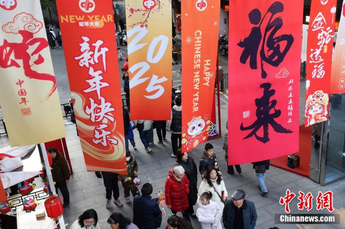 2025年春節(jié)假期國(guó)內(nèi)出游5.01億人次