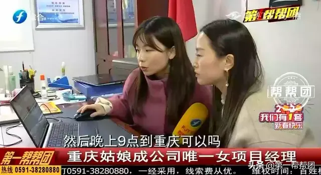 厲害了，這位重慶姑娘在閩追夢，是工地上的鏗鏘玫瑰
