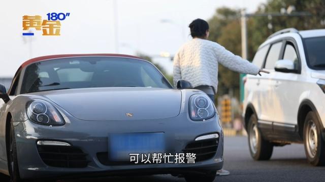 黃金180＂丨高速上的美女“招手黨”