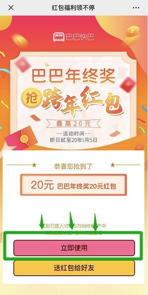 幫幫團｜杭州五大汽車站出行攻略來了，文末還能抽取購票紅包