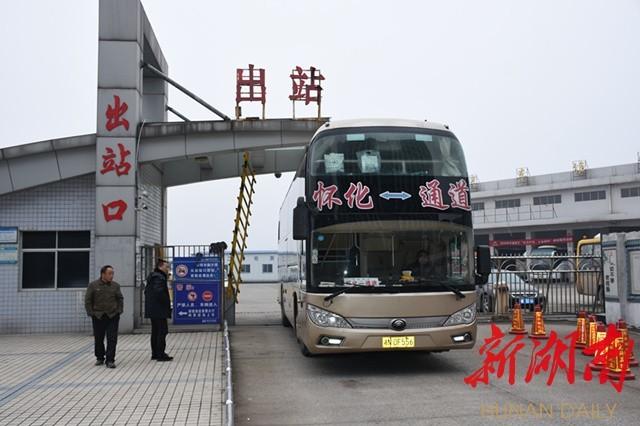 冰雪滯留旅客，那些發(fā)生在懷化汽車站里的暖心故事