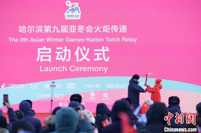 120名火炬手在“雙亞冬之城”哈爾濱完成亞冬會(huì)火炬?zhèn)鬟f