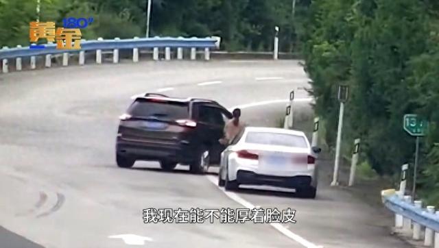 黃金180＂丨高速上的美女“招手黨”