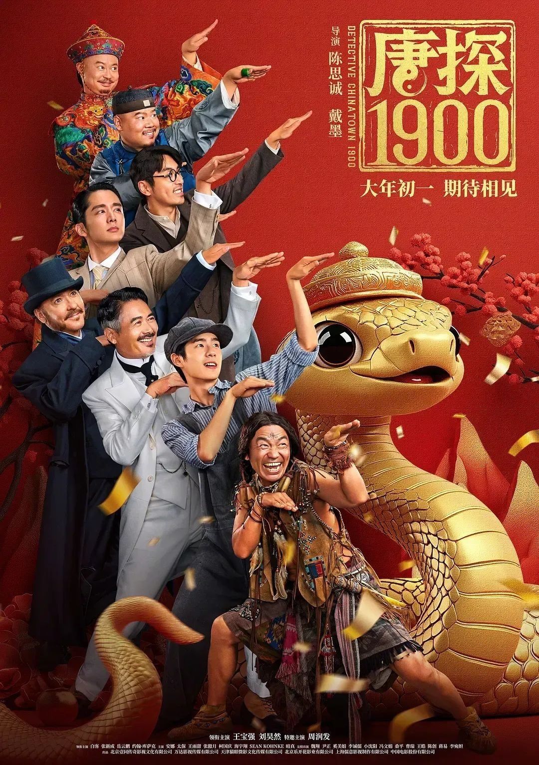 刷新影史紀(jì)錄！2025年春節(jié)檔總觀影人次突破1.7億