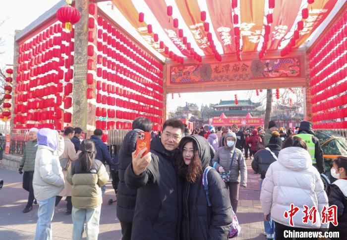 地壇廟會(huì)、龍?zhí)稄R會(huì)攜手開(kāi)市引領(lǐng)傳統(tǒng)年俗新風(fēng)尚