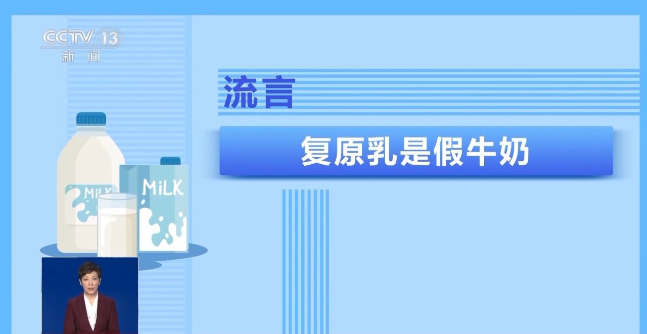 2024年食品安全與健康流言榜發(fā)布 這些都是真的嗎？真相來(lái)了