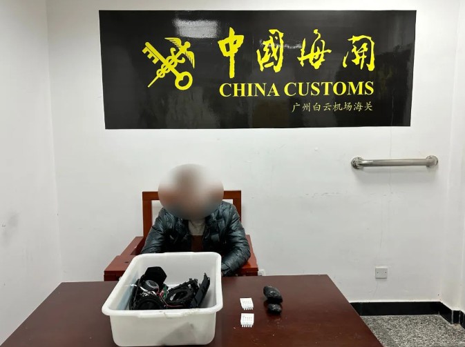 廣州海關(guān)查獲毒品冰毒，重119.39克