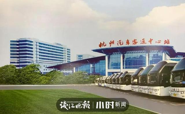 幫幫團｜杭州五大汽車站出行攻略來了，文末還能抽取購票紅包
