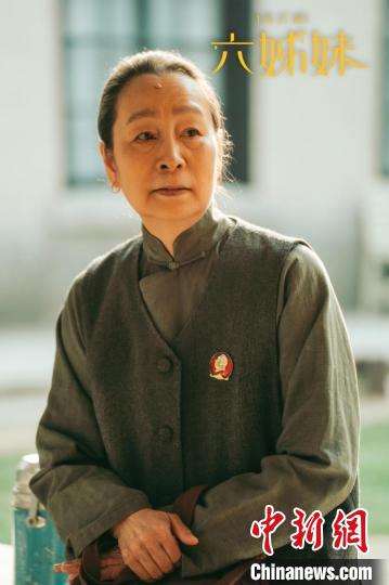 生活細流中的情感關照與時代書寫《六姊妹》熱播