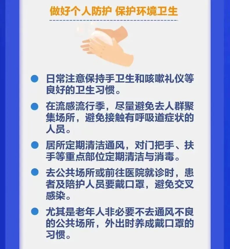多地發(fā)布傳染病情況，緊急提醒！