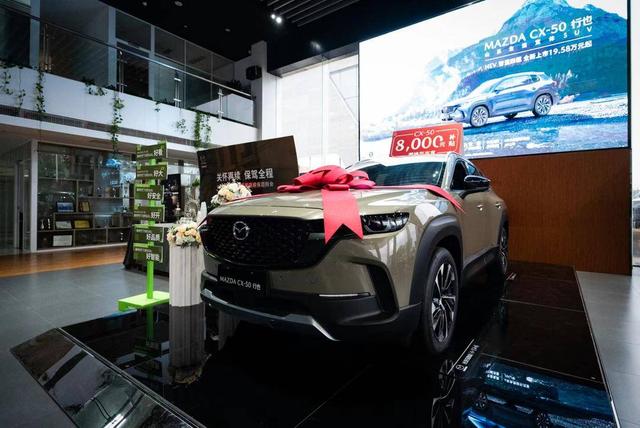 12月買車太劃算，快來長安馬自達(dá)南京天和店