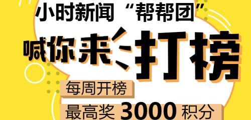 幫幫團｜杭州五大汽車站出行攻略來了，文末還能抽取購票紅包