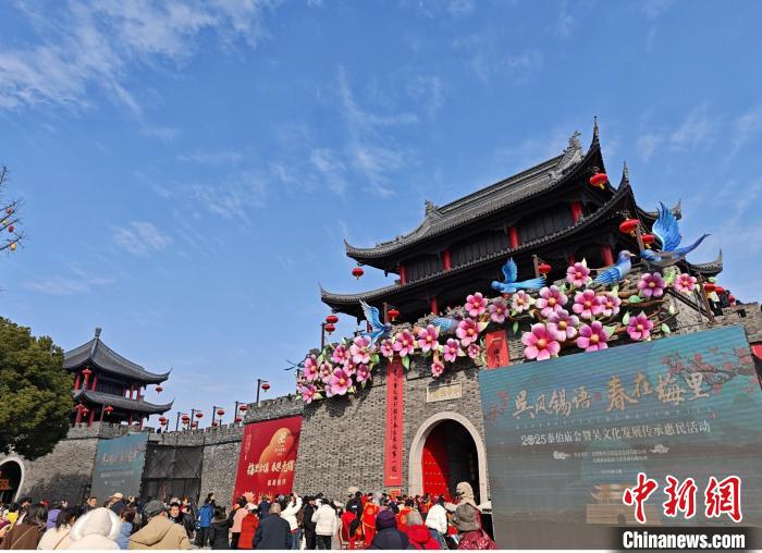 無錫泰伯廟會熱鬧開場 助推傳統(tǒng)文化走向世界
