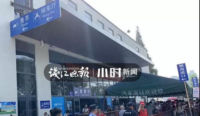 幫幫團｜杭州五大汽車站出行攻略來了，文末還能抽取購票紅包