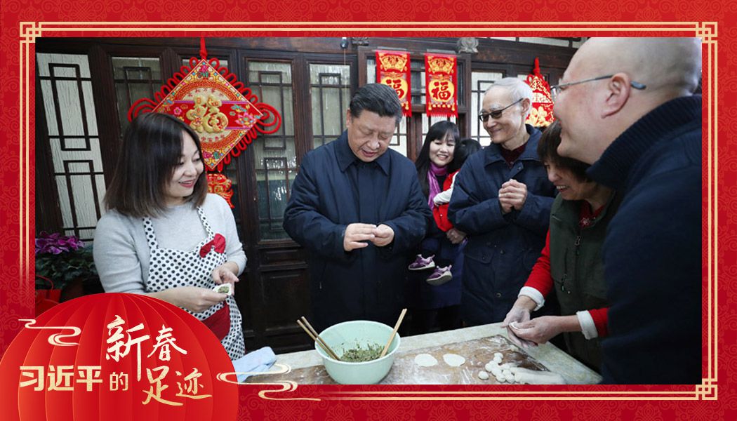2019年2月1日，農(nóng)歷新年前夕，習近平總書記在北京前門東區(qū)草廠四條胡同，同朱茂錦一家人包餃子、聊家常。