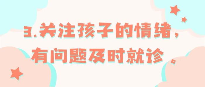 想溝通卻被拒之門外？家長請先了解青春期孩子的心理
