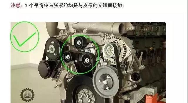 車子異響？發(fā)動機皮帶問題解決！