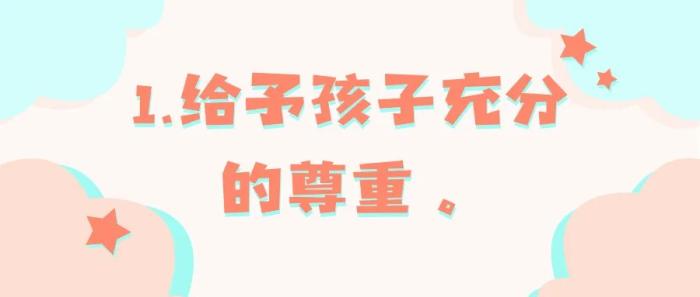 想溝通卻被拒之門外？家長請先了解青春期孩子的心理