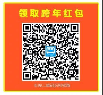 幫幫團｜杭州五大汽車站出行攻略來了，文末還能抽取購票紅包
