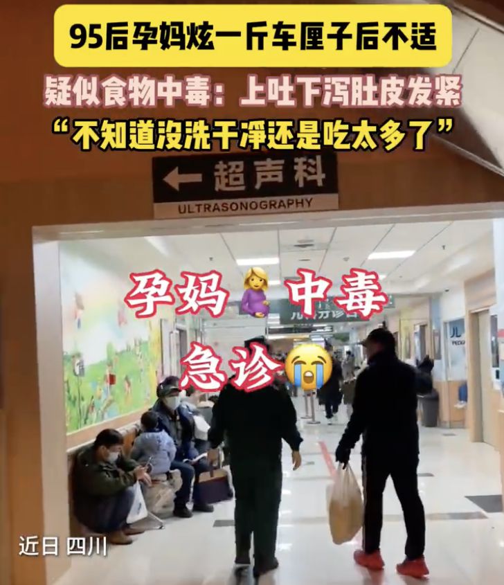 大量上市，多人吃進(jìn)急診室！這個(gè)“常備年貨”別貪吃