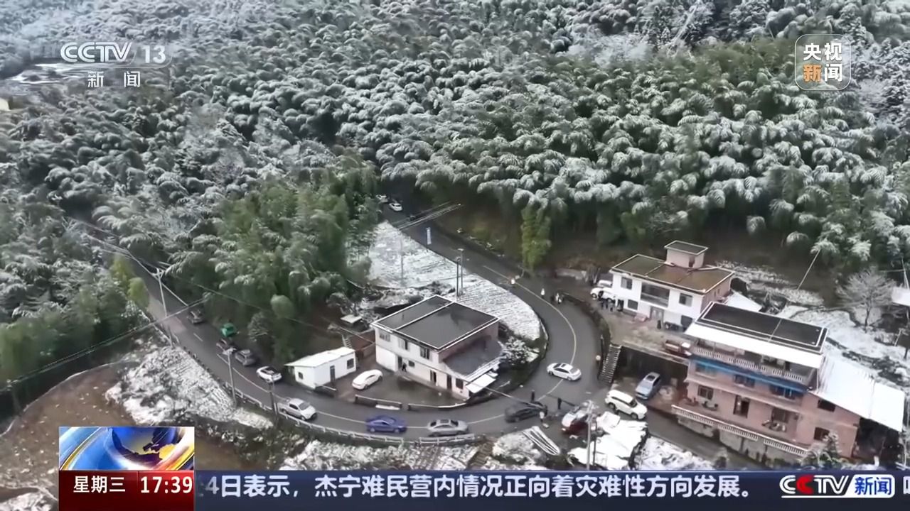 中國氣象局啟動寒潮四級應(yīng)急響應(yīng) 本輪降溫具體情況如何？專家分析