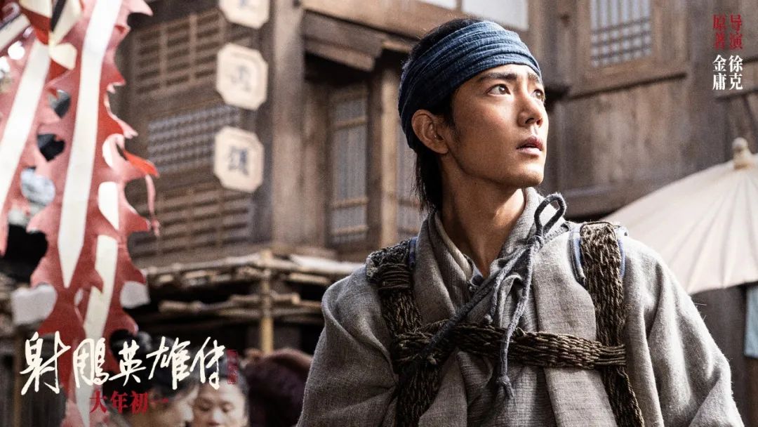 專訪肖戰(zhàn)：郭靖，迎來“肖戰(zhàn)時刻”