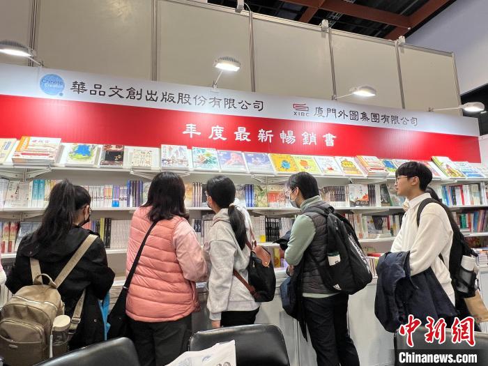 逾三千種大陸圖書在臺北國際書展展出