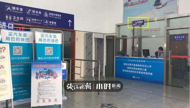 幫幫團｜杭州五大汽車站出行攻略來了，文末還能抽取購票紅包