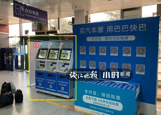 幫幫團｜杭州五大汽車站出行攻略來了，文末還能抽取購票紅包