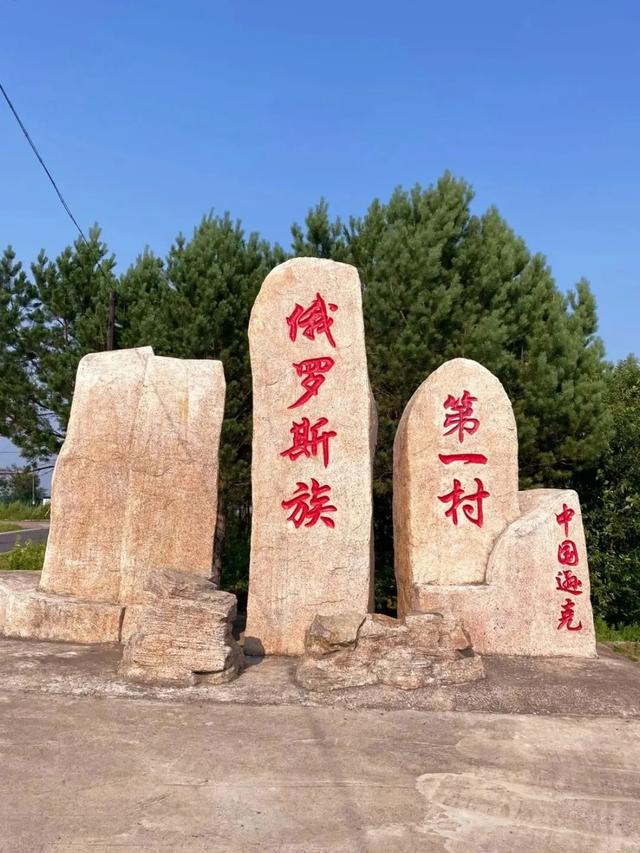 中國最“洋氣”的農(nóng)村 村民幾乎都是混血 遍地高鼻梁白皮膚金發(fā)美女