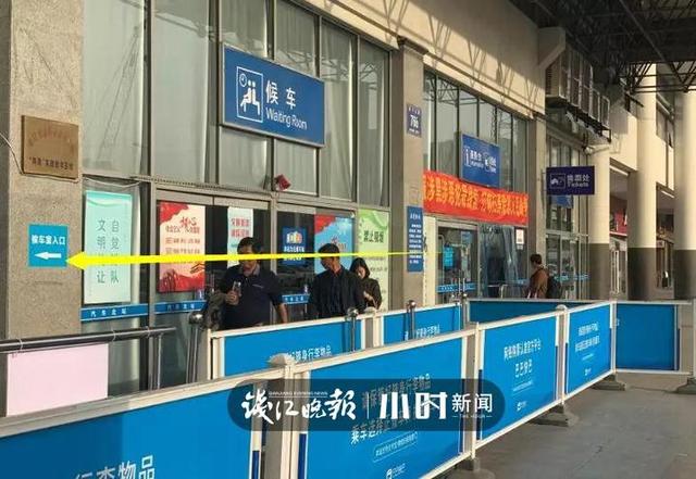 幫幫團｜杭州五大汽車站出行攻略來了，文末還能抽取購票紅包