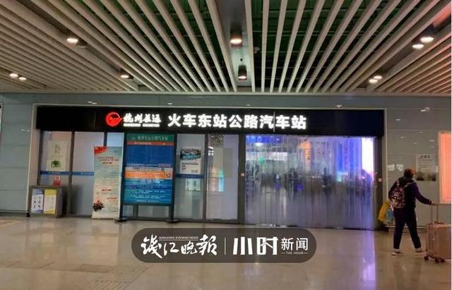 幫幫團｜杭州五大汽車站出行攻略來了，文末還能抽取購票紅包