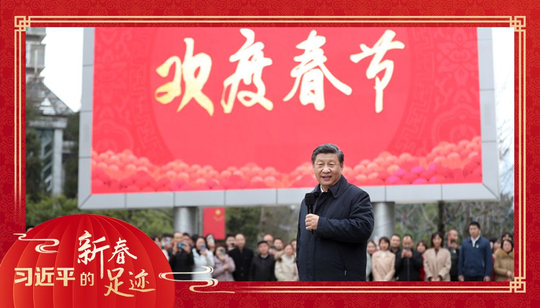 2021年2月4日，農(nóng)歷新年前夕，習近平總書記在貴州貴陽市觀山湖區(qū)金陽街道金元社區(qū)同社區(qū)群眾親切交流。