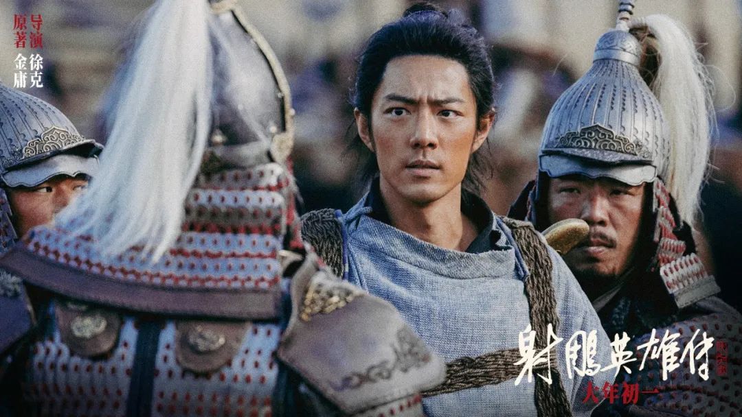 專訪肖戰(zhàn)：郭靖，迎來“肖戰(zhàn)時刻”