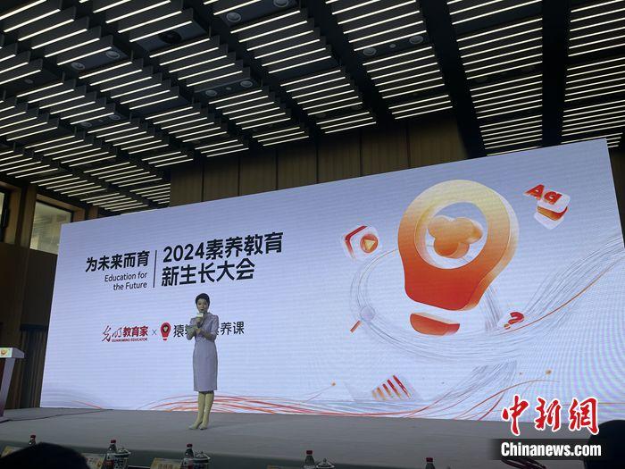 報告：中國素養(yǎng)教育市場需求強勁 五年后規(guī)模超1500億元