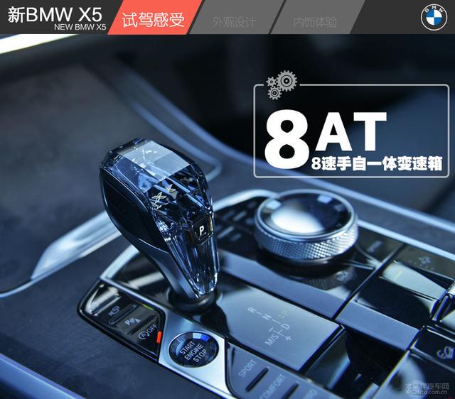 試駕新BMW X5：入門既是高配，土豪最具性價比的玩具