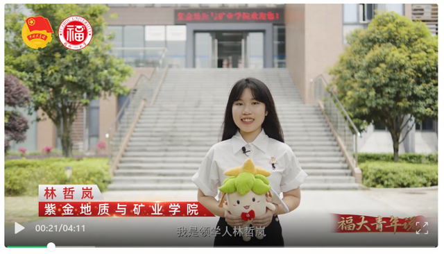 直博北大！福大這名女生太牛了！畢業(yè)于福州八中