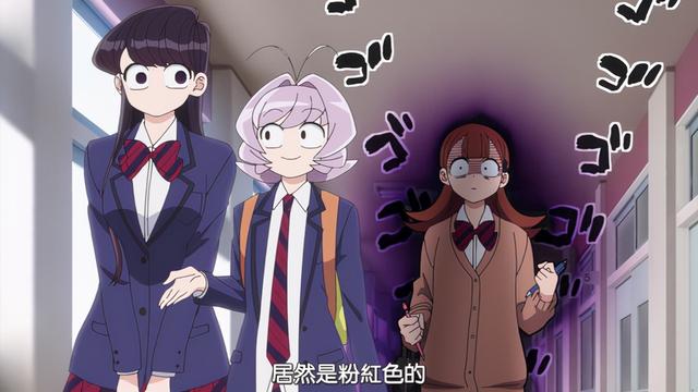 男主被病嬌女同學(xué)綁架半天，這部十月新番動畫，他不需要上廁所嗎