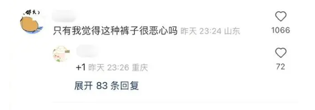 低胸、露內(nèi)褲，這些女明星，為了博眼球把“誘惑”玩明白了