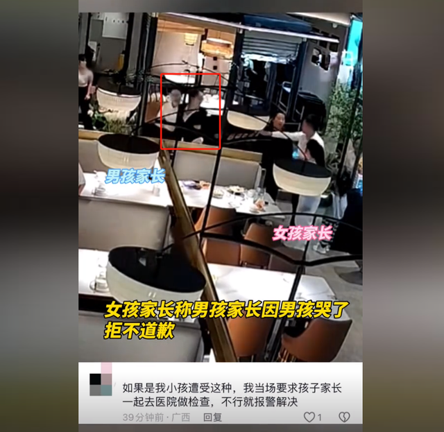 男孩游樂場踩女孩肚子，女孩躺地哀嚎，家長叫囂：怎么沒踩死你！