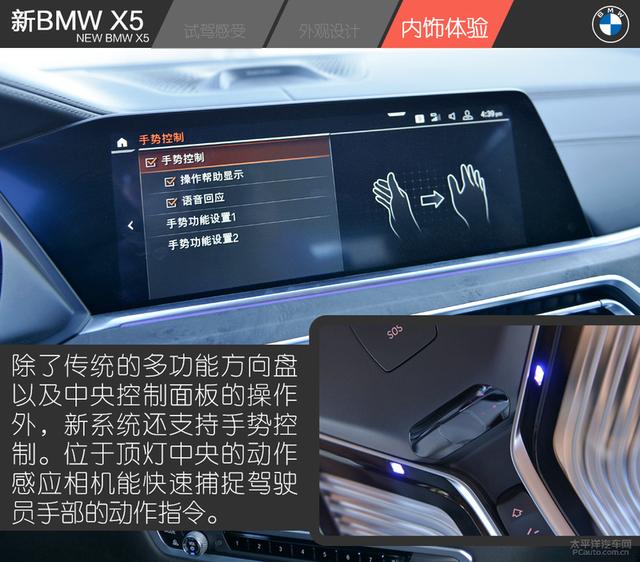 試駕新BMW X5：入門既是高配，土豪最具性價比的玩具