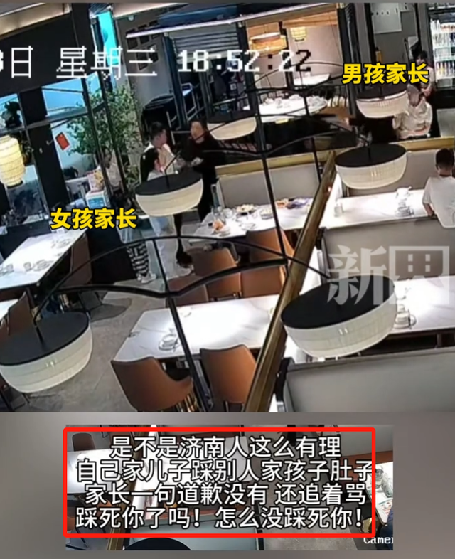 男孩游樂場踩女孩肚子，女孩躺地哀嚎，家長叫囂：怎么沒踩死你！