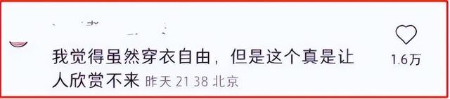 低胸、露內(nèi)褲，這些女明星，為了博眼球把“誘惑”玩明白了