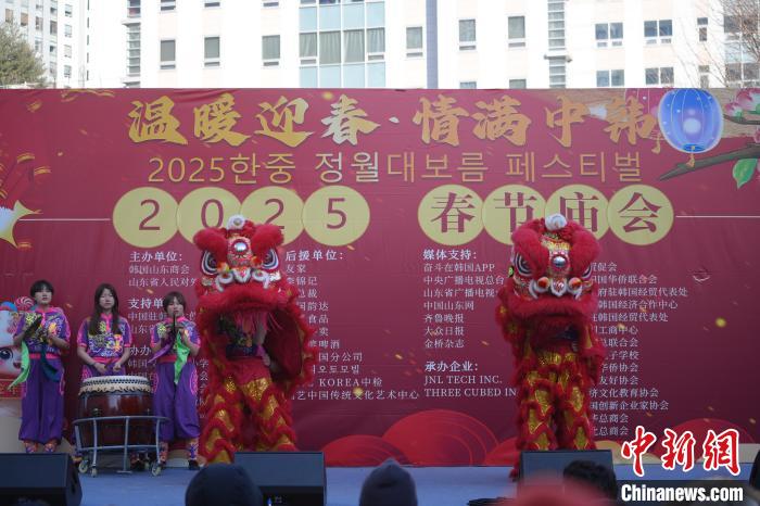 2025年春節(jié)廟會在韓國首爾舉行