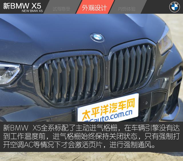 試駕新BMW X5：入門既是高配，土豪最具性價比的玩具