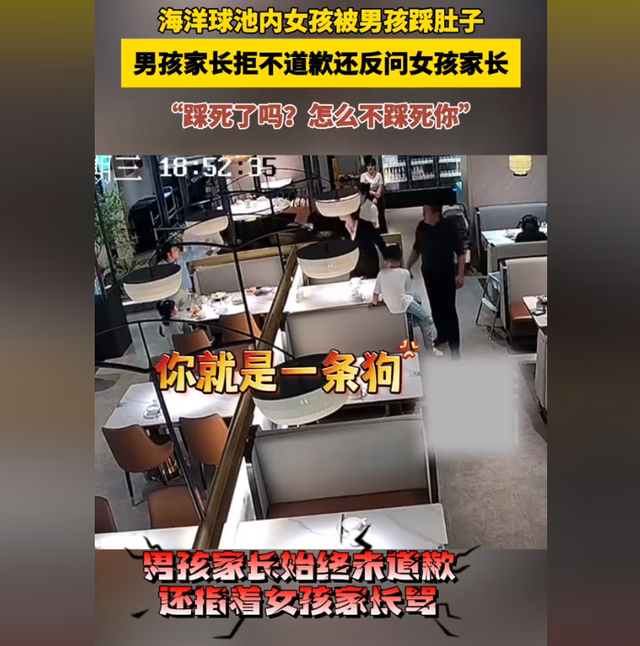 男孩游樂場踩女孩肚子，女孩躺地哀嚎，家長叫囂：怎么沒踩死你！